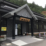 Jinduu Onsen - 