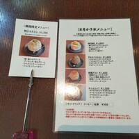 THE FUNATSUYA - 
