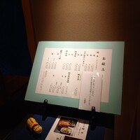 東京竹葉亭 南御堂店 - 