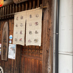 Izakaya Daihachiguruma - 