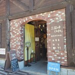 三国峠cafe - 