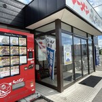 ラーメン もっけだの - 外観