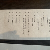 ヒカリヤ ヒガシ - 