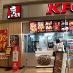 Kentakki Furaido Chikin - イオン富谷店