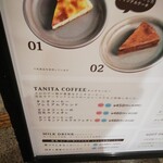 Tanita Kafe - 