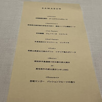 THE KAWABUN NAGOYA - 