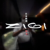 日本料理　時宜 - 