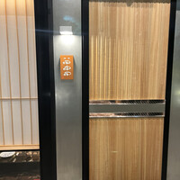 田中田 西麻布店 - 