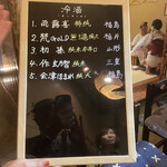 創作料理つくし - 