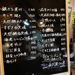 創作料理つくし - 