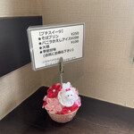 そばCafé なごみ - 