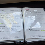 そばCafé なごみ - 