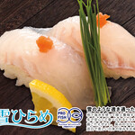 Daiki Suisan Kaiten Zushi - 