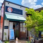 Bekari Kafe Motsuaruto - 