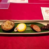 中国料理 古稀殿 - 前菜