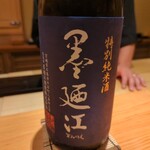 鮨 さかい - 墨廼江