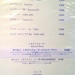 サロン・ド・テ オ・グルニエ・ドール - ドリンクメニュー'13 4月上旬