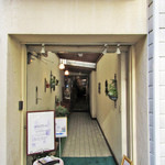 サロン・ド・テ オ・グルニエ・ドール - 近くにある持ち帰り用店舗の外観。'13 4月上旬