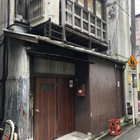 天婦羅 みやしろ - 外観