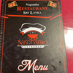 スリランカ カレー ネゴンボ レストラン - 