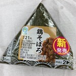 ファミリーマート - 手巻おむすび 鶏そぼろ 130円（税込）