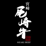 Ozaki beef tendon garlic rice