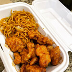 Panda Express - 