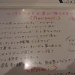 ラ・ベットラ・ダ・オチアイ - 