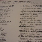 ラ・ベットラ・ダ・オチアイ - 