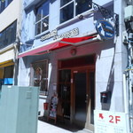 リッチモンドホテルのそばにあります