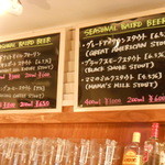 馬車道タップルーム - 黒板メニュー