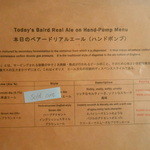 馬車道タップルーム - ハンドポンプのリアルエール