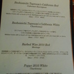 馬車道タップルーム - ワインもあります