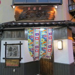 春のお店 - 一見、入るのを躊躇う入口