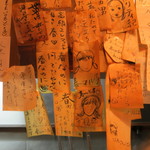 春のお店 - お客さんからのラブレター♡♡♡