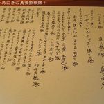 うちのおかん時々おとん - 