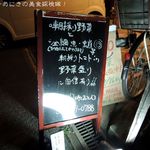 うちのおかん時々おとん - 