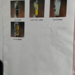 味のイサム - メニュー♪