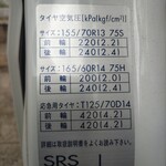 味のイサム - タイヤの空気圧表♪　Ｆが　2.0でしたね(-_-;)