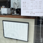 とんかつ 蒼樹 - 