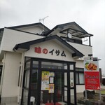 味のイサム - 味のイサム♪