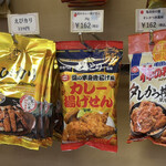 国内線搭乗待合室売店 - 店内