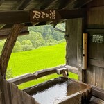 たけの蔵 - 部屋の石風呂