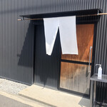 手打うどん はりや - 