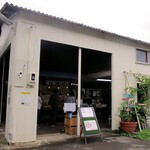 稲垣ぶどう園 - 直売所