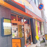 洋風酒場 ニュースタイルキッチン トロリ - 