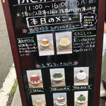 かき氷店 小桃 - 