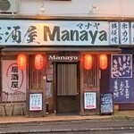 居酒屋マナヤ - 