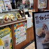 談合坂サービスエリア（下り線）Ｈ'ｓ　ＣＲＥAM - 店頭。