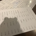 飯・酒場 コマメヤ - 